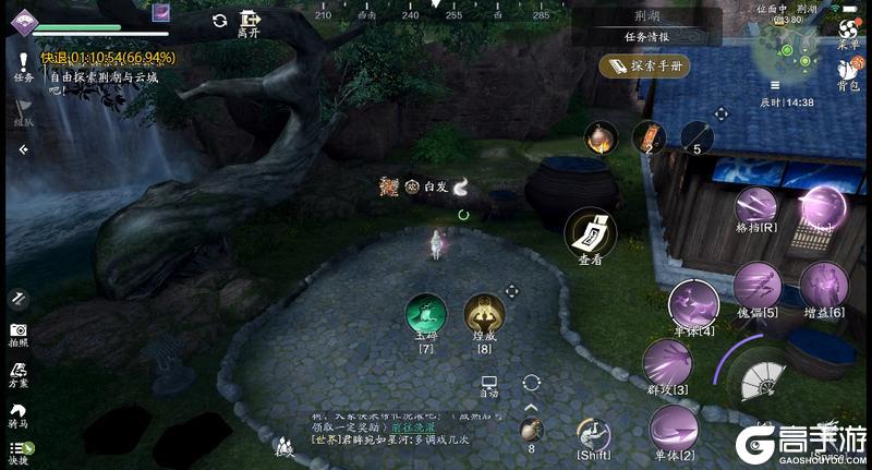 新探索太难了怎么办？快来看看荆湖星河探索全攻略吧！