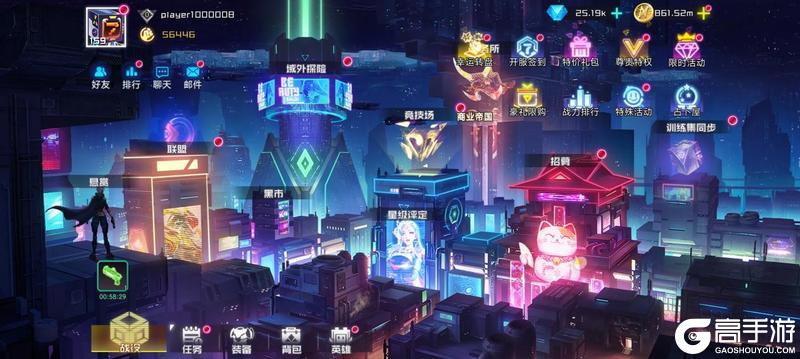 《修普诺斯手游版0102》《修普诺斯》入门级攻略