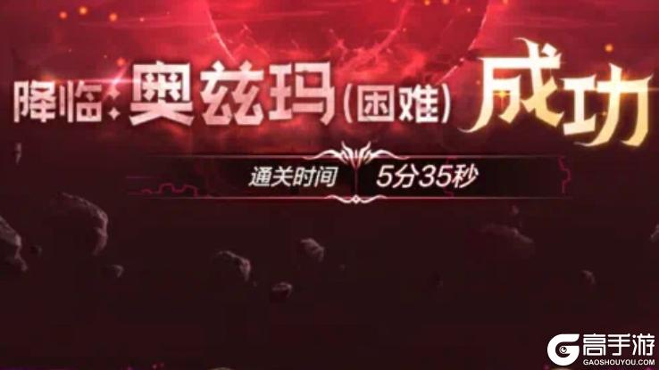 《地下城与勇士：起源》奥兹玛困难机制教学！