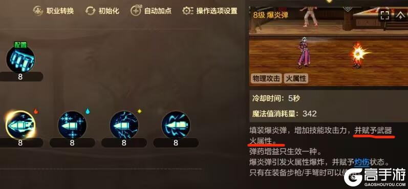 弹药专家——职业详细介绍，以及前景分析