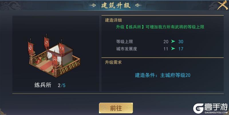 飓风三国