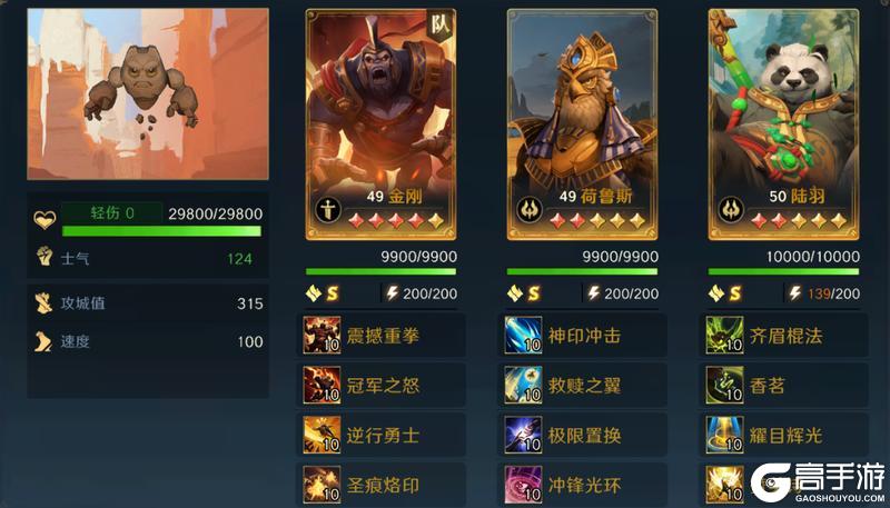 S3赛季丨战局革新者降临，7大核心技能深度测评！