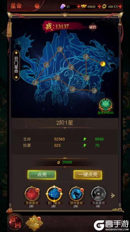 武林盛典