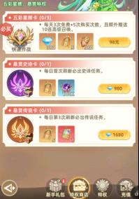 《万灵幻想（0.05折美少女无限648）》新手攻略