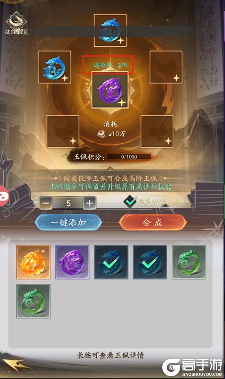 不良人破局