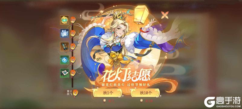 《纵横旅人》活动预告 5.09