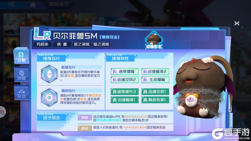 端午活动上线~贝尔菲兽限时降临！