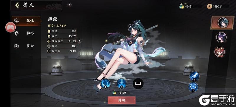 《征服与荣耀》|攻略必读| 游戏前三天攻略细化·下篇