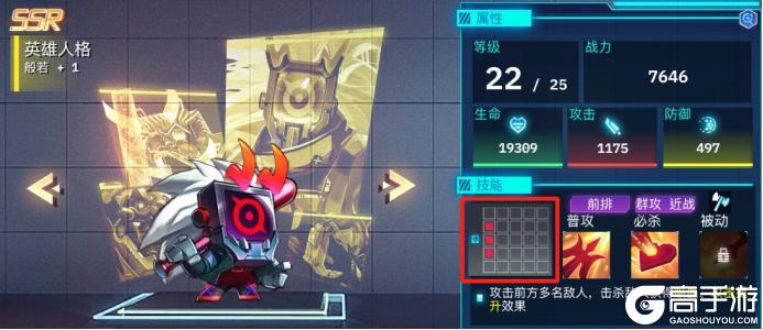 修普诺斯