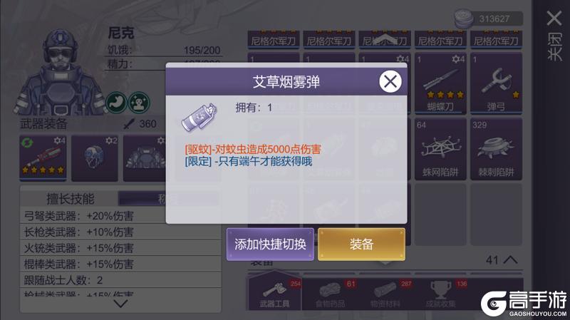 端午送福利 | 探索美人鱼岛！全新5星武器来袭，AWP新增配件！
