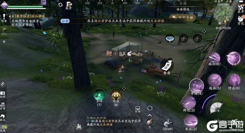 S2赛季开启！全新探索“云滇花桥”来啦！