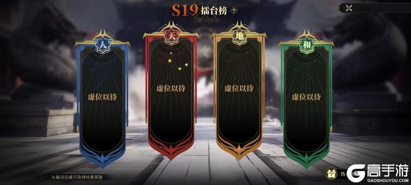 龙子大人攻略 | 甲子擂台PVP玩法攻略