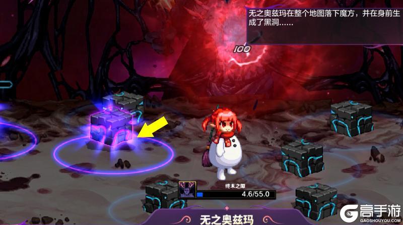 奥兹玛降临：困难机制教学！一学就会！