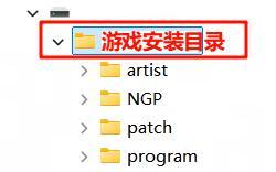《遇见逆水寒》关于逆水寒游戏启动器（NGP游戏平台）无法正常启动问题的解决方案