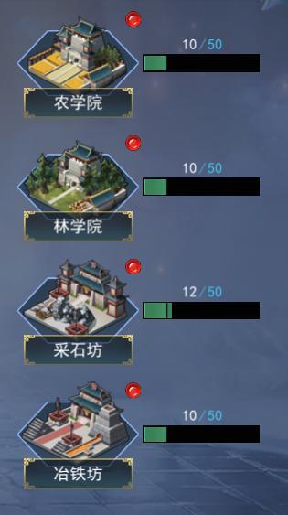 飓风三国