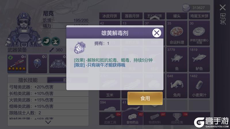 端午送福利 | 探索美人鱼岛！全新5星武器来袭，AWP新增配件！