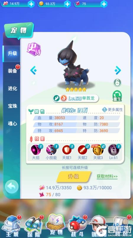 远古灵域
