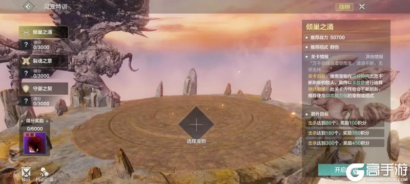 【端午活动】最“炸”发型免费领，幸运血蛋抽抽抽！还有神秘预告