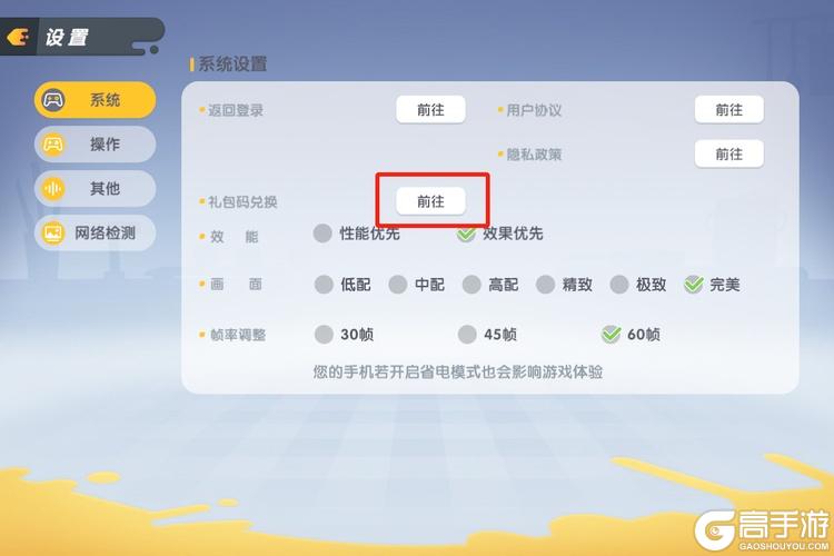 暴吵萌厨