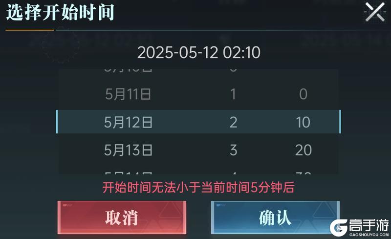 大神攻略丨联盟玩法解析军事篇，教你做好战略规划！