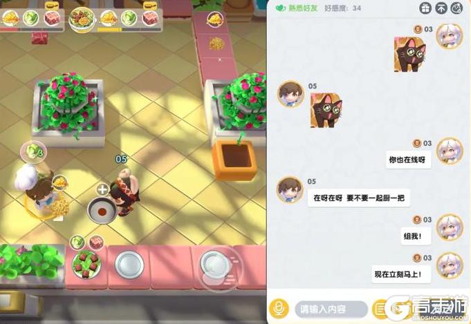 暴吵萌厨