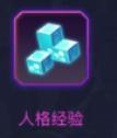 修普诺斯