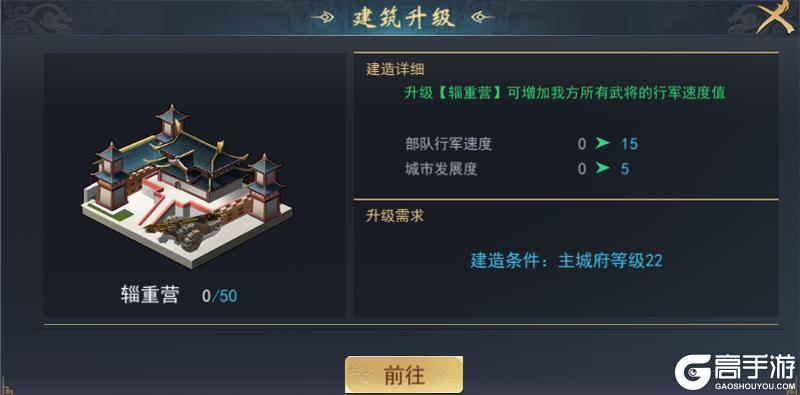 飓风三国