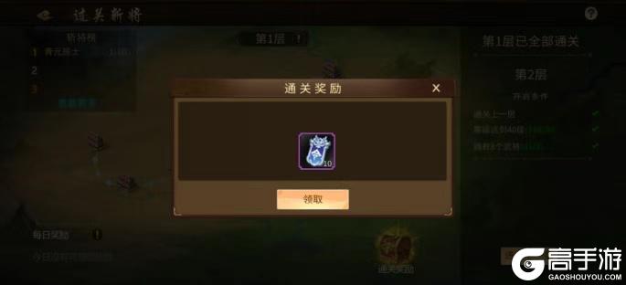 三国战纪