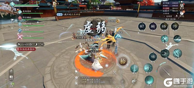 开封会八荒（普通难度）话本速通攻略