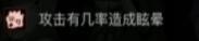 贪婪洞窟2