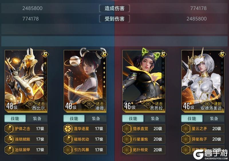先锋孵化站丨矿点黑科技战术还击流，速射背击阵容分享