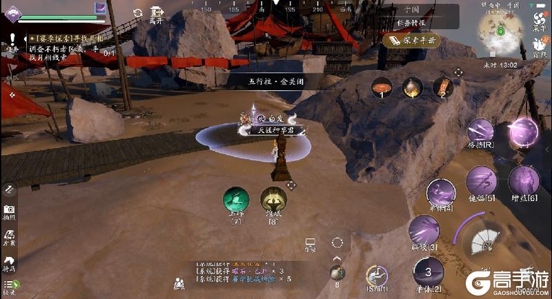 什么？首领比探索还难？于阗沙海探索全攻略！