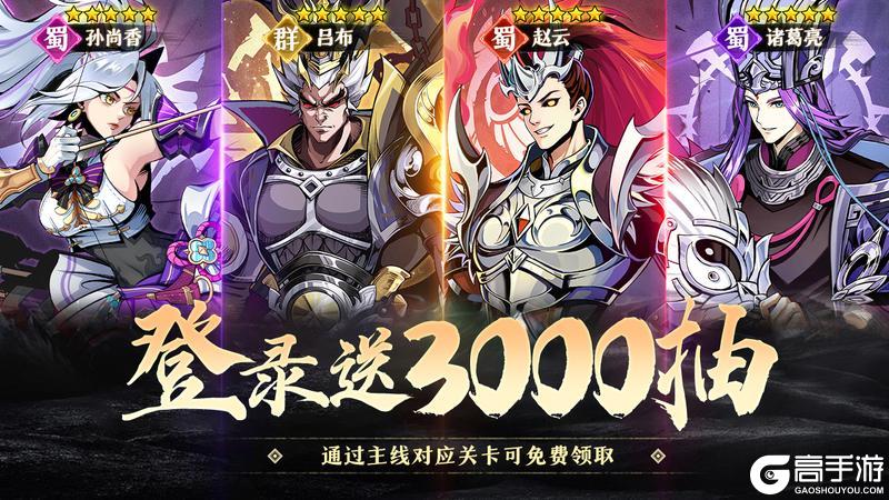 《征服与荣耀》公测版本终极爆料！