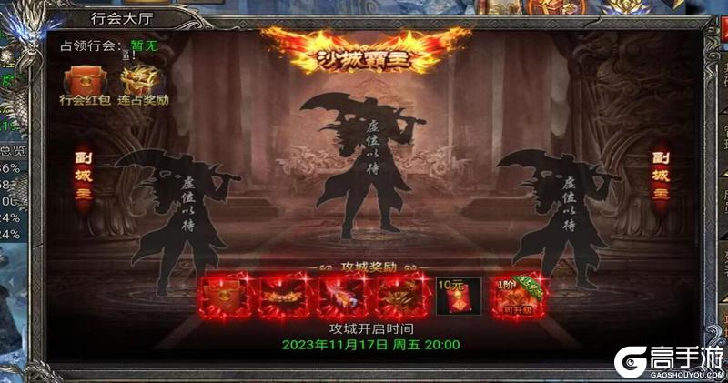 龙迹之城