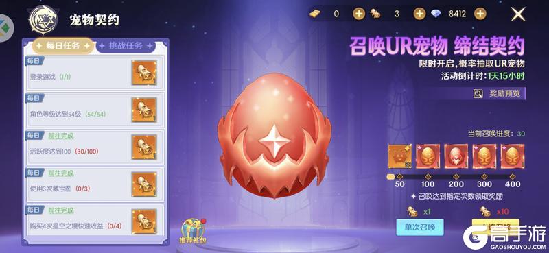 天启圣源