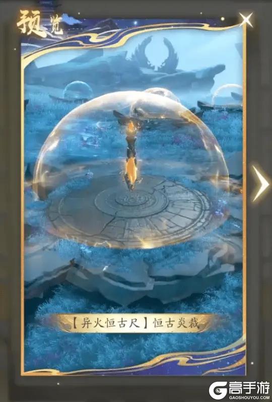 周年庆爆料下篇| 重磅福利回归，你想要的这次全都有！