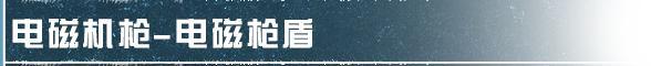 《明日之后》拟态S4赛季全面开启！