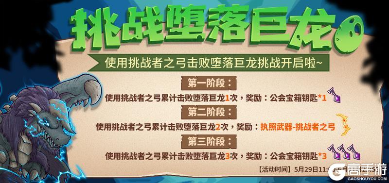 儿童节活动上新啦，更有超多限定套装返场，快回城堡过个节！