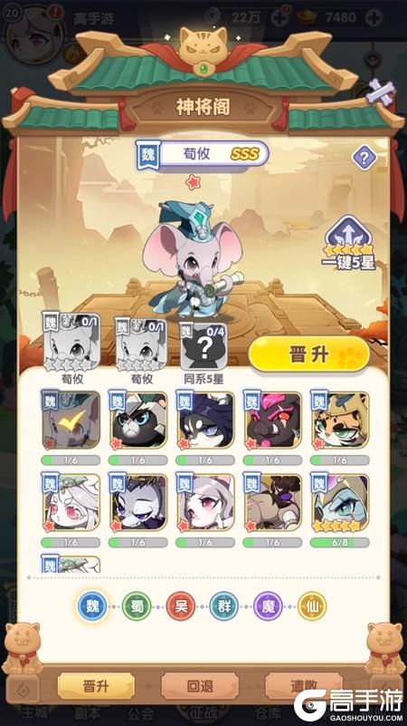 部落大亨