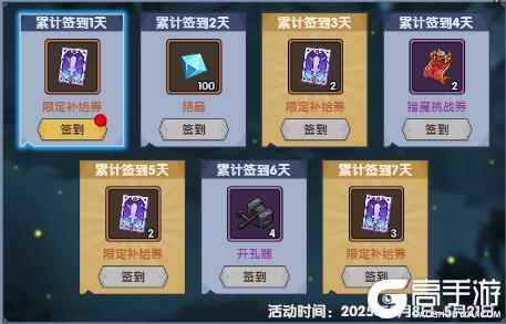 《古荒遗迹》5月8日不停服更新