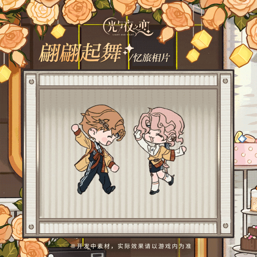夏鸣星[随想]系列全新忆旅相片