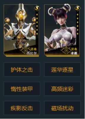 《群星纪元》大神攻略丨S1赛季终极配队指南