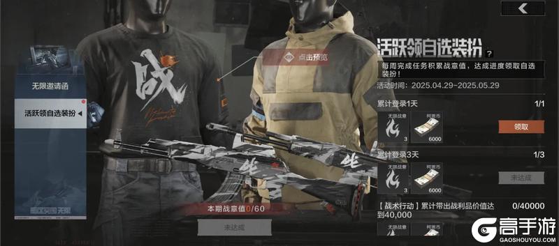 活动提醒｜最后三天倒计时！端手活动福利别错过！