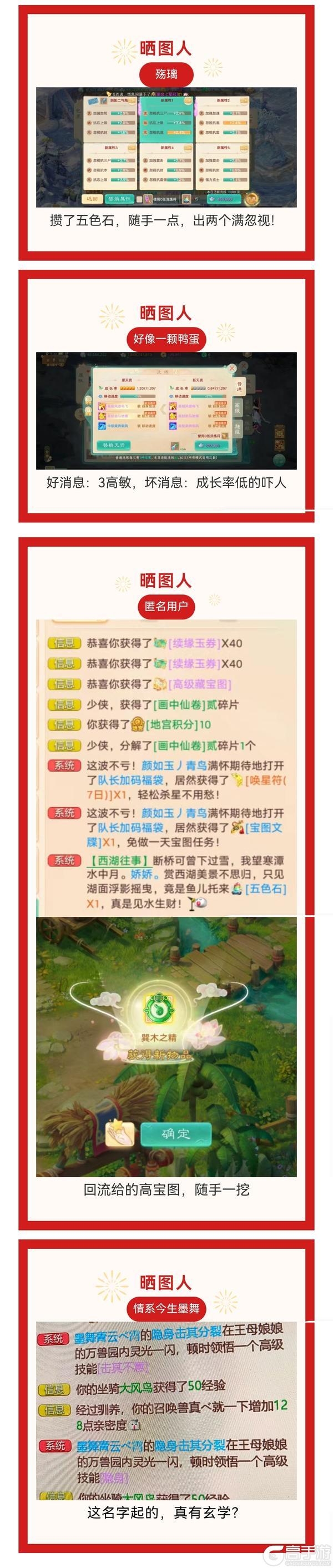 《大话西游》好消息3高敏!坏消息它好像也没那么好
