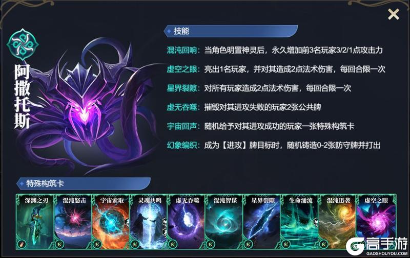 诸神竞技场