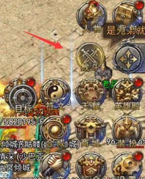 龙迹之城