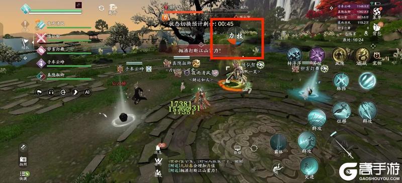 全新五人话本「莲池湖」普通难度通关攻略