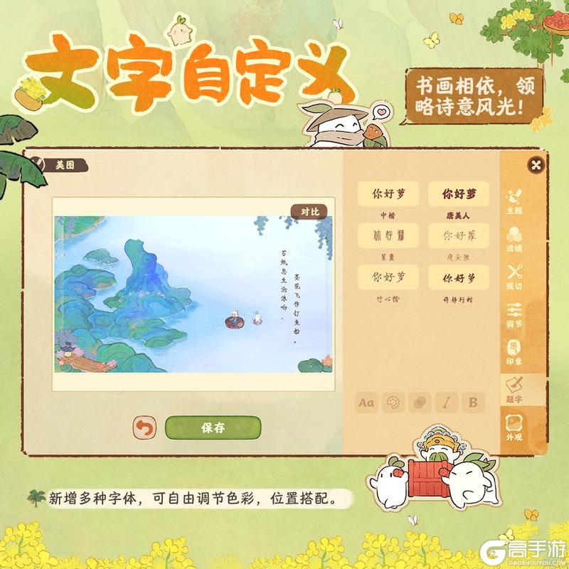 摄影党狂喜！这也被你发现【留念】功能升级？