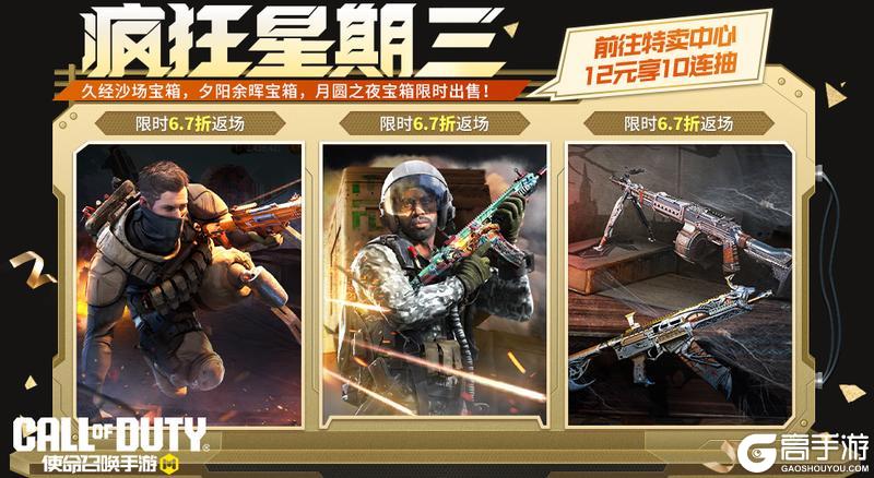 斥候武士利刃出鞘，模范英雄火力全开！