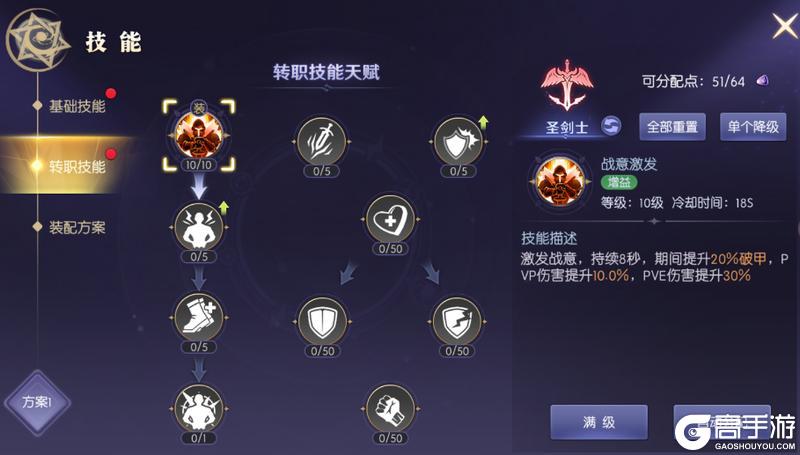 天启圣源